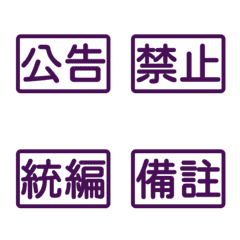 Workplace Work Activities Tags tw Purp 3