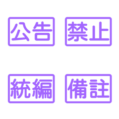 Workplace Work Activities Tags tw Purp 6