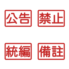 Workplace Work Activities Tags tw Red 6