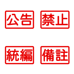 Workplace Work Activities Tags tw Red 5