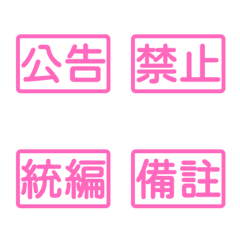 Workplace Work Activities Tags tw 8Pink
