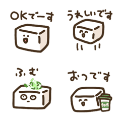 とうふえもじ［ゆるめの敬語］