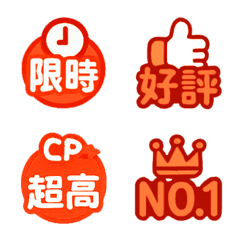仕事オークション重要な兆候-オレンジ3