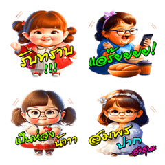 Easy Words : Everyday Na(Emoji)