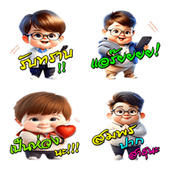 Easy Words : Everyday Na (Emoji)