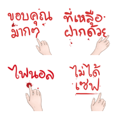 Handwriting in Thai working words