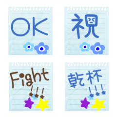 おしゃれリアクション絵文字★メモ帳ブルー