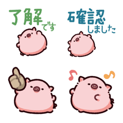 Reaction Pig Emoji