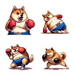 ボクサーふとっちょ柴犬 絵文字