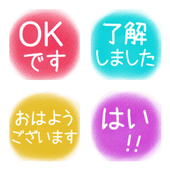 丁寧な敬語＊ネオン色鉛筆☆あいさつ絵文字