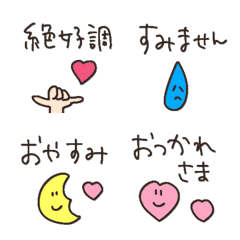【cuteな日常】使える絵文字