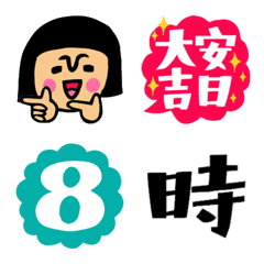 ザ・日付&日時絵文字集