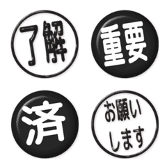 印章表情符號 - work 3D stamp