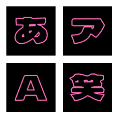 Line-Emoji Deco Text(Kana/Alphanum) 52