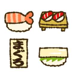 好きですしお寿司