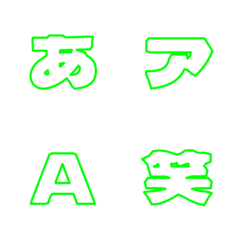 Line-Emoji Deco Text(Kana-Alphanum) 54