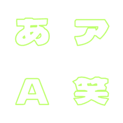 Line-Emoji Deco Text(Kana/Alphanum) 53