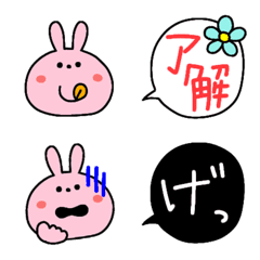 毎日使えるウサ♥️