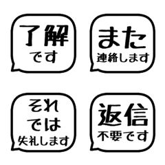 Black Speech Bubbles - Polite Text