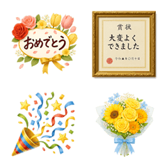 リアルなお祝い絵文字コレクション