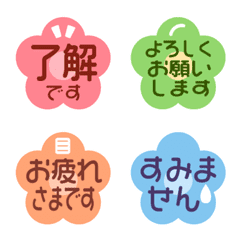 Colorful Flower emojis for reactions