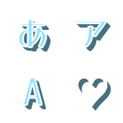 a-Emoji Deco Text(Kana/Alphanum) 1250