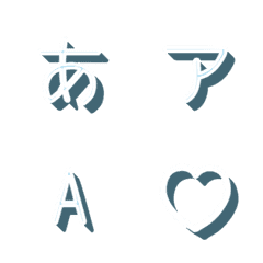 a-Emoji Deco Text(Kana/Alphanum) 1269