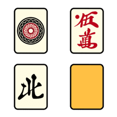 Riichi Mahjong Tiles