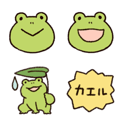 Cheerful frog