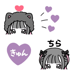 ♡地雷ちゃん♡ -animation-