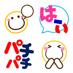使いやすいずっと使える動く絵文字