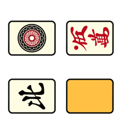 Riichi Mahjong Tiles (horizontal)