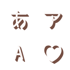 a-Emoji Deco Text(Kana/Alphanum) 1288