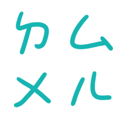Blue Turquoise Bopomofoda8