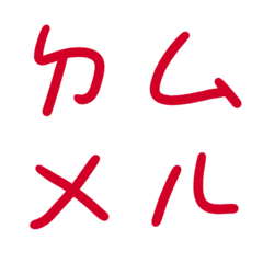 True Red Bopomofoda8