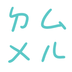 Aqua Sky Bopomofoda8