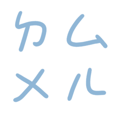 Cerulean Bopomofoda8