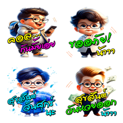 Easy Words : Everyday Na (Emoji)Dukdik