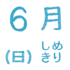 Date and Time Announcement light blue