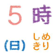 Date and Time Announcement colorful