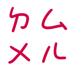 Viva Magenta Bopomofoda8