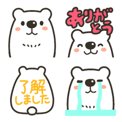 Polar bear emojis you can use every day.