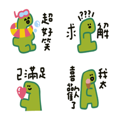 Happy New Year Dinosaur! 6