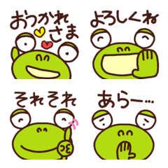 yuko's frog (greeting) Emoji 2