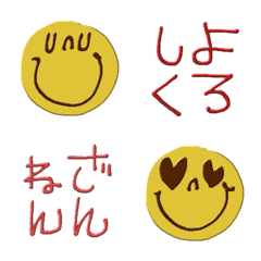 motto's mojimoji Emojis