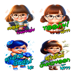Easy Words : Everyday Na(Emoji)Dukdik