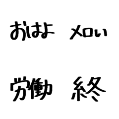 watashi_emoji_2