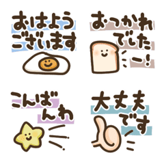 シンプル敬語挨拶詰め合わせ2