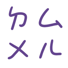 Ultra Violet Bopomofoda8