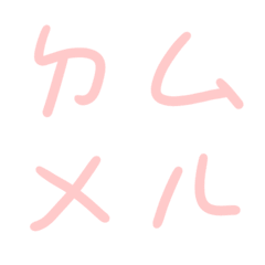 Rose Quartz Bopomofoda8